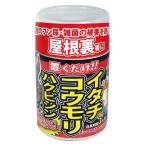 屋根裏用 害獣ニゲール 対策 コウモリ イタチ ハクビシン 除け