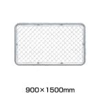 アメリカンフェンス 900×1500mm おしゃれ パーテーション diy