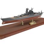 ショッピング日本一 ウォルターソンズ 1/700 日本海軍 戦艦大和 菊水一号作戦 フルハル仕様 完成品