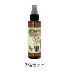 虫除け スプレー 天然 ハーブ アロマボディミスト 100mL 3個セット