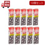  Meiji шоко baby (32g)×10 шт. комплект [ оплата при получении не возможно ]
