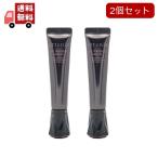 送料無料 2個セット アテニア アイ リンクルセラム 15g 化粧品 シワ ナイアシンアミド 目の下 まぶた 目元クリーム