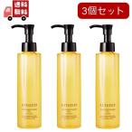 3個セット Attenir スキンクリア クレンズ オイル アロマタイプ 175ml