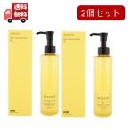 2個セットNEW Attenir アテニア スキンクリア クレンズ オイルNe 無香料タイプ クレジングオイル 175ml クレンジング メイク落とし
