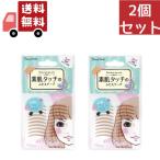 2個セット 『ビューティーワールド 素肌タッチの ふたえテープ (ナチュラルアイテープ) ENT350 (30回分) (専用スティック付き)』