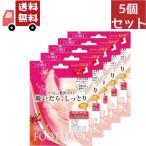 5 шт. комплект красота world ( Lucky wing k).... влажный foot маска foot для super прекрасный . цветок плоды. аромат [ оплата при получении не возможно ]