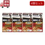 4 шт. комплект Noguchi . Gakken . место ферментированные бобы kina-zeEX 90 шарик [ питание пассажирский еда ]