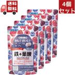 4 шт. комплект olihiro.......chu Abu ru supplement металлический + фолиевая кислота Mix Berry тест 30 день минут (120 шарик питание функция еда 