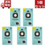 ショッピングランドリン 5個セット　追跡ありメール便ランドリン　車用フレグランス　オーシャングリーンミックスの香り 【代引不可】