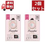 2個セット　追跡ありメール便ランドリン　車用フレグランス　クラシックフィオーレの香り 【代引不可】