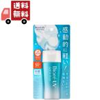 ビオレ UV アクアリッチ ウォータリージェル(70ml) 花王(沖縄・離島不可)