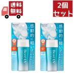 2個セット ビオレ UV アクアリッチ ウォータリージェル(70ml) 花王(沖縄・離島不可)