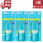 3個セット 花王 ビオレ UV アクアリッチ アクアプロテクトミストSPF50 PA++++ 60mL【日やけ止め】（沖縄・離島不可）