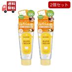 2 шт. комплект Исэ город половина мумия крем для рук C citrus. аромат (60g)
