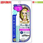  Исэ город половина героиня макияж Karl keep тушь для ресниц основа белый остаток не делать голубой серый цвет 