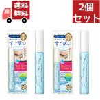 2個セット 《伊勢半》 ヒロインメイク スピーディーマスカラリムーバー 6.6mL