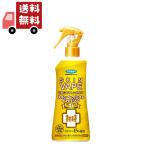 フマキラー スキンベープ ミスト イカリジン プレミアム 200m