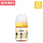  материнское молоко реальный чувство грудное вскармливание бутылка пластик 160ml(Disney) | 0 месяцев примерно ~ Pigeon бутылочка для кормления .. бутылка грудное вскармливание стекло младенец для младенец сопутствующие товары 