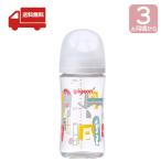  материнское молоко реальный чувство грудное вскармливание бутылка стекло 240ml(Zoo) | 3 месяцев примерно ~ Pigeon бутылочка для кормления .. бутылка грудное вскармливание младенец младенец для младенец сопутствующие товары 