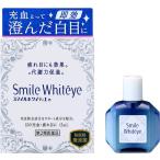 [ no. 2 вид фармацевтический препарат ] Smile whity en(15mL)LIONl лев 
