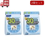 2 шт. комплект Fancl 30 плата c дополнение мужской (7 шарик *30 пакет входить )