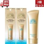 2個セット 資生堂 アネッサ パーフェクトUV スキンケアジェル NA SPF50+・PA++++ 90g 【日焼け止めジェル】（沖縄・離島不可）