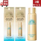 2個セット 資生堂 アネッサ パーフェクトUV スキンケアスプレー NA SPF50+・PA++++ 60g 【日焼け止めスプレー】（沖縄・北海道・離島不可）