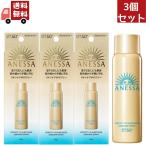 3個セット 資生堂 アネッサ パーフェクトUV スキンケアスプレー NA SPF50+・PA++++ 60g 【日焼け止めスプレー】（沖縄・北海道・離島不可）