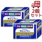 送料無料 2個セット【第2類医薬品】恵命我神散散剤３Ｇ×１２０包×2個セット　