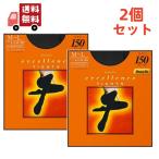 2個セット カネボウ｜Kanebo excellence(エクセレンス)タイツ 150デニール（MLサイズ）ブラック［タイツ］