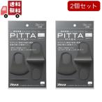 2個セットPITTA MASK REGULAR ピッタ・マスク レギュラー グレーJ 3枚入