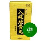 2 шт. комплект no. 2 вид фармацевтический препарат . тест земля желтый круг [o ok sa]1500 круг 1 шт большой . лекарства 