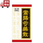 [ no. 2 вид фармацевтический препарат ]klasie данный .. лекарство .(to поплавок пион солнечный ) таблеток 180 таблеток 