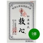 5 шт. комплект no. 2 вид фармацевтический препарат . сердце 120 шарик . сердце производства лекарство kiyu корова n120TN обновленный товар оплата при получении не возможно 