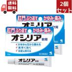 2 шт. комплект [ no. (2) вид фармацевтический препарат ]osi задний 10g Kobayashi производства лекарство osi задний 10G [osi задний 10G]
