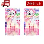 2 шт. комплект голубой let декоративный элемент larupi-chi. аромат (7.5g*3 шт. входит )