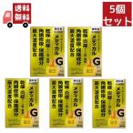 5 шт. комплект три небо производства лекарство солнечный te medical защита 12mL [ no. 2 вид фармацевтический препарат ] [ оплата при получении не возможно ]