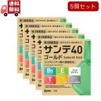 5個セット【第3類医薬品】サンテ40 ゴールド 12ml(セルフメディケーション税制対象)(12ml)