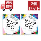 ショッピング目薬 2個セット【第2類医薬品】サンテPC（12mL）〔目薬〕★セルフメディケーション税制対象商品参天製薬｜santen【代引不可】