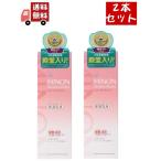 2個セット ミノン アミノモイスト モイストチャージ ミルク　100g保湿乳液