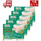 5 шт. комплект [ no. (2) вид фармацевтический препарат ][ собственный metike-shon налоговая система . исключая объект ]oi Lux PZ ремонт крем 10g[ первый три вместе здравоохранение ]