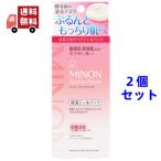 2個セット 第一三共ヘルスケア MINON(ミノン) アミノモイスト ぷるぷるリペアジェルパック(60g) 保湿ジェルパック マスク・フェイスパック