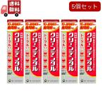 ショッピング歯磨き粉 5個セット 第一三共ヘルスケア クリーンデンタル トータルケア 100ｇ×5個セット  医薬部外品