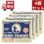 4個セット【第3類医薬品】ロイヒつぼ膏 (156枚入)【ロイヒ】腰痛・肩こりの温感貼り薬　肩のこり、腰の痛み