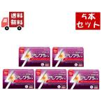 5 шт. комплект [ no. 2 вид фармацевтический препарат ]a ноги laFX( собственный metike-shon налоговая система объект )(56 таблеток )[a ноги la][ пыльца меры пыльца предотвращение ]