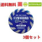 3 шт. комплект [ no. (2) вид фармацевтический препарат ] твердый . рисовое поле конфеты прохладный S 50 таблеток ×3 шт. комплект [. рисовое поле конфеты ][ стандартный товар ]