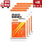 4 шт. комплект [ no. (2) вид фармацевтический препарат ]maya. жизнь таблеток (170 таблеток )[ высокое кровяное давление ., перемещение . лечение .. сопровождать do поплавок,. порванный сырой лекарство ]