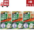 3 шт. комплект [ no. 3 вид фармацевтический препарат ] men so letter m medical "губа" b 8.5g [ оплата при получении не возможно ]