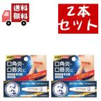 2 шт. комплект [ no. 3 вид фармацевтический препарат ] low to производства лекарство men so letter m medical "губа" nc без ароматизации * нет окраска * men высокий нет сочетание 8.5g