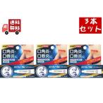 3 шт. комплект [ no. 3 вид фармацевтический препарат ] low to производства лекарство men so letter m medical "губа" nc без ароматизации * нет окраска * men высокий нет сочетание 8.5g